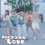 アップアップガールズ（仮）「One ワン わん Love」配信ジャケット