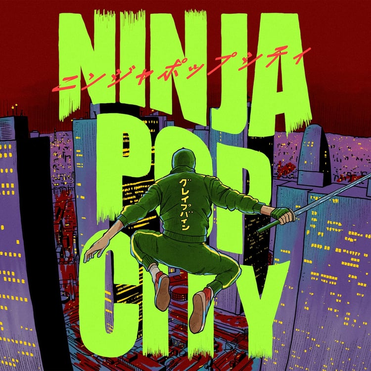 GRAPEVINE「NINJA POP CITY」配信ジャケット