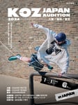 「2024 KOZ JAPAN AUDITION」告知ビジュアル