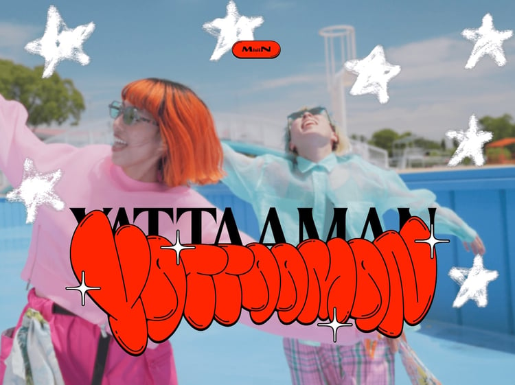 MisiiN「YATTAAMAN」ミュージックビデオより。