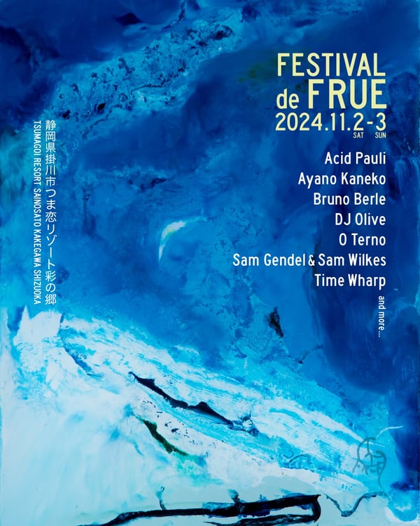 「FESTIVAL de FRUE 2024」第1弾アーティスト