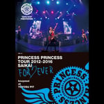 プリンセス プリンセス「PRINCESS PRINCESS TOUR 2012-2016 再会 -FOR EVER- “後夜祭”at 豊洲PIT」配信ジャケット