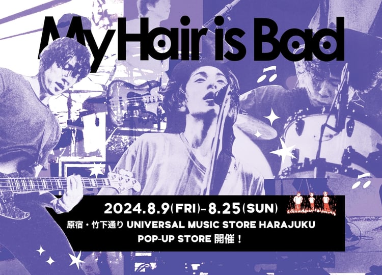 「My Hair is Bad POP-UP STORE」告知画像