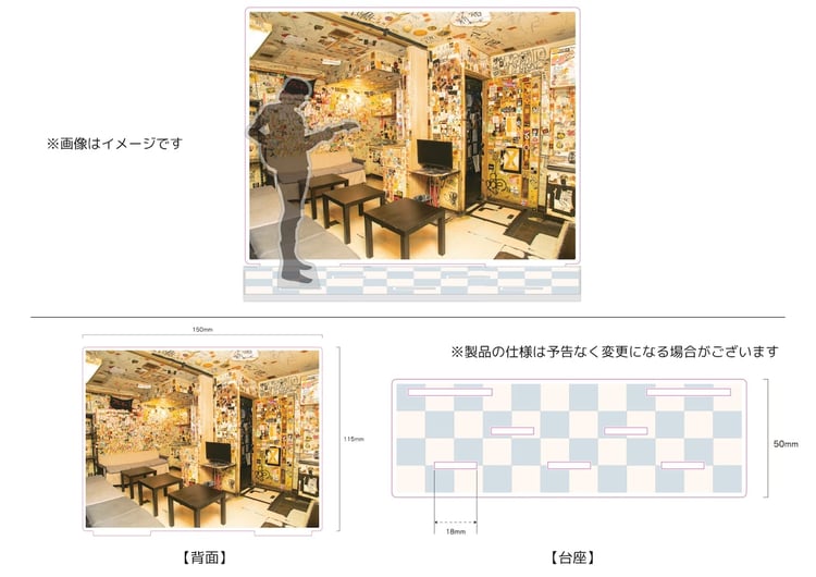 楽屋のアクリルスタンドの背面と土台。
