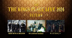 「J-WAVE THE KINGS PLACE LIVE 2024 AUTUMN」ビジュアル