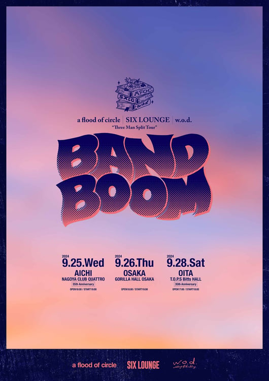 「a flood of circle × SIX LOUNGE × w.o.d.『BAND BOOM』」告知用ビジュアル