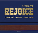 Official髭男dism「Rejoice」CD+Blu-ray盤ジャケット