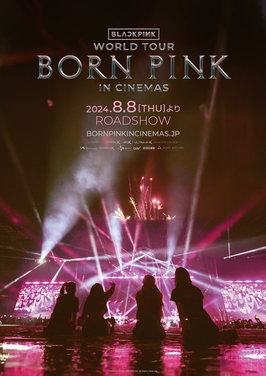 「BLACKPINK WORLD TOUR [BORN PINK] IN CINEMAS」ポスター画像 (c)2024 YG ENTERTAINMENT INC. All Rights Reserved.