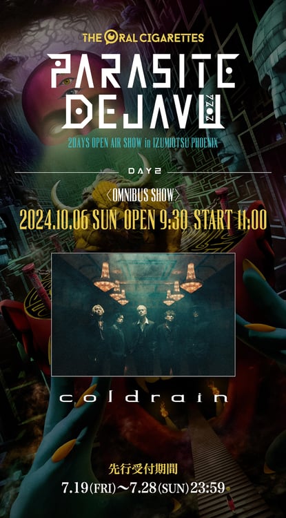 「PARASITE DEJAVU 2024 ～2DAYS OPEN AIR SHOW in IZUMIOTSU PHOENIX～」告知画像