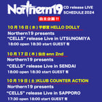 Northern19自主企画ライブの追加公演告知画像。