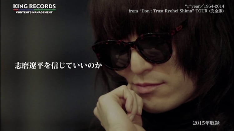 「"1"year / 1954-2014 ～TOUR 2015"Don't Trust Ryohei Shima"～」のサムネイル。