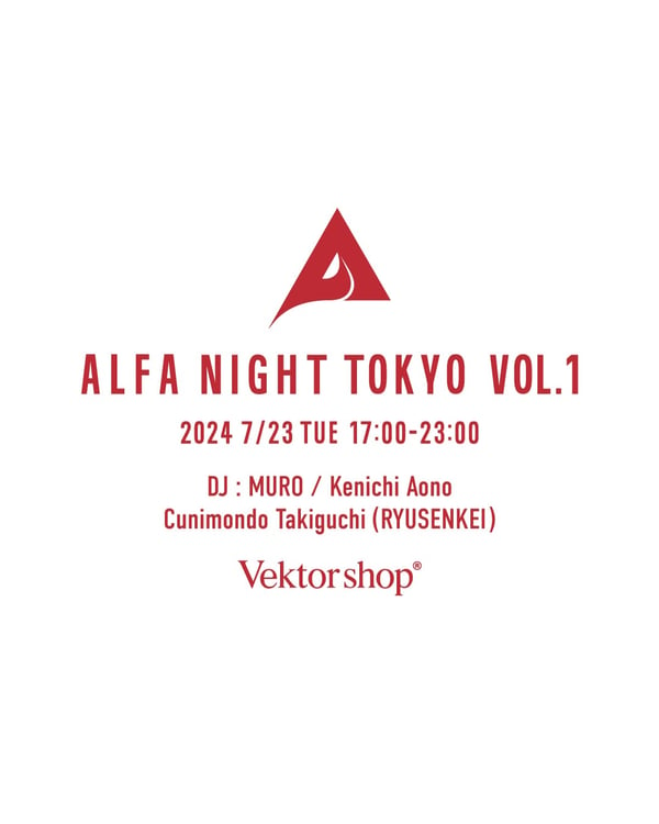 「ALFA NIGHT TOKYO vol.1」ビジュアル