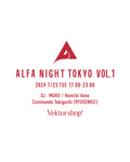「ALFA NIGHT TOKYO vol.1」ビジュアル