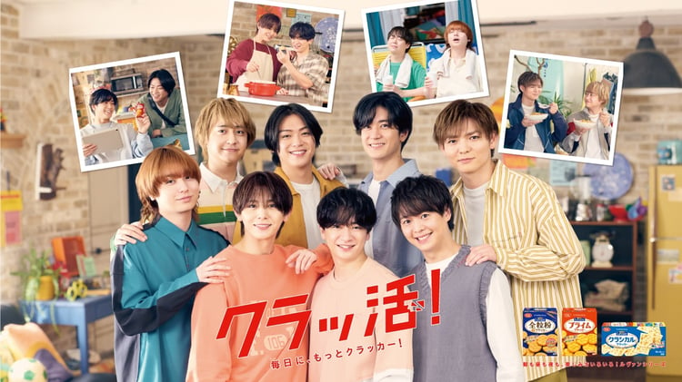 Hey! Say! JUMP