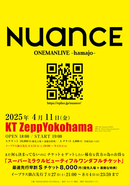 「NUANCE ONEMANLIVE -hamajo-」告知画像