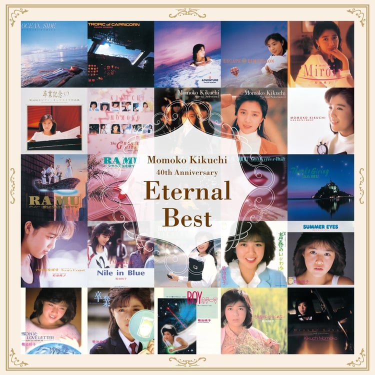 菊池桃子「Eternal Best」ジャケット