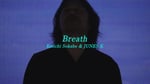 曽我部恵一＆JUNES K「Breath」MVより。