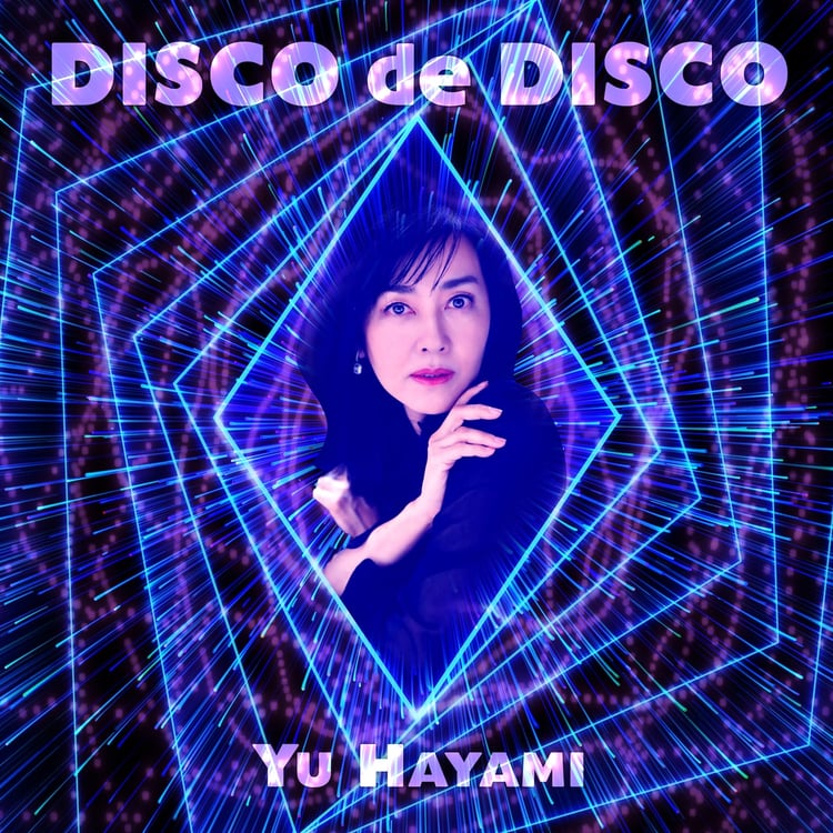 早見優「DISCO de DISCO」ジャケット