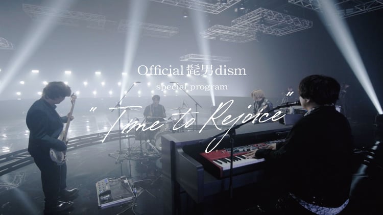 Official髭男dism「B-Side Blues」スタジオライブ映像のサムネイル。