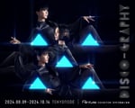 「Perfume Disco-Graphy 25年の軌跡と奇跡」キービジュアル