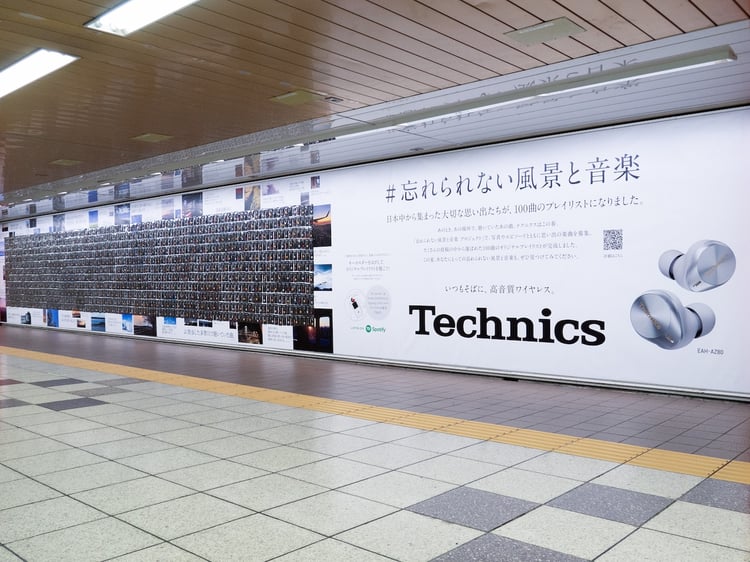 「忘れられない風景と音楽 プロジェクト」交通広告写真