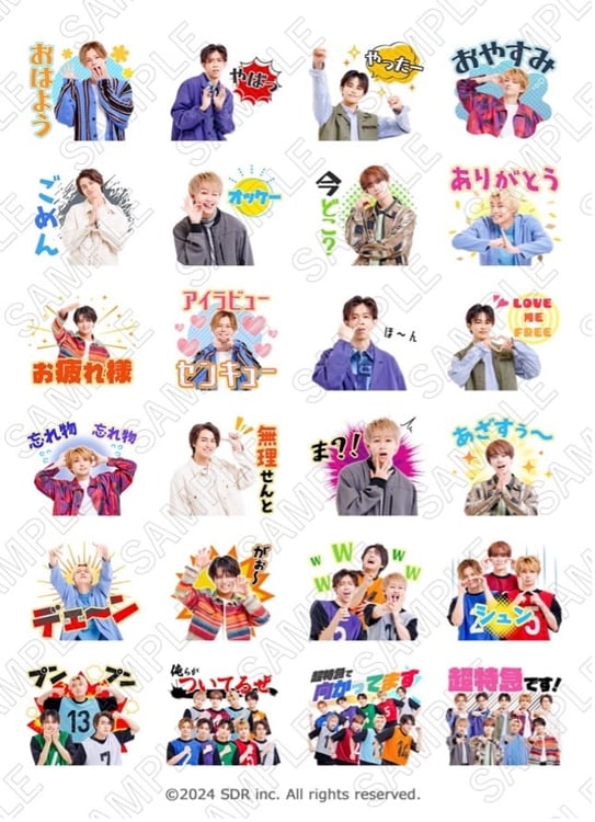 超特急公式オリジナルLINEスタンプ「僕たちは超特急です！」