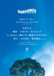 「OURSONGS IN THE PARK '24」告知ビジュアル