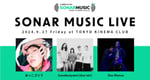 「SONAR MUSIC LIVE」告知ビジュアル