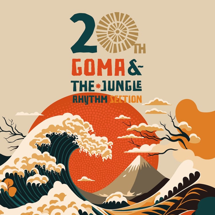 GOMA & The Jungle Rhythm Section「GJRS 20th」配信ジャケット