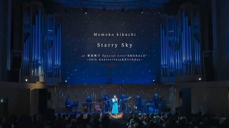 菊池桃子「Starry Sky」ミュージックビデオより。