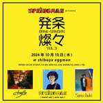 「SPRINGMAN presents 発条燦々 vol.3」告知用画像