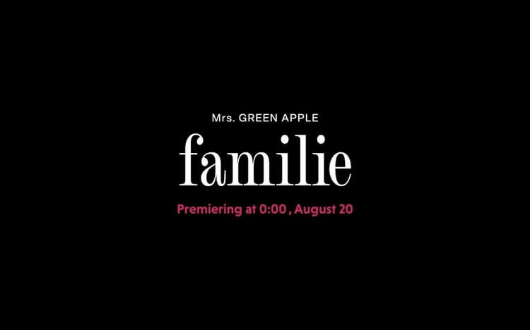 「familie」ティザー映像より。