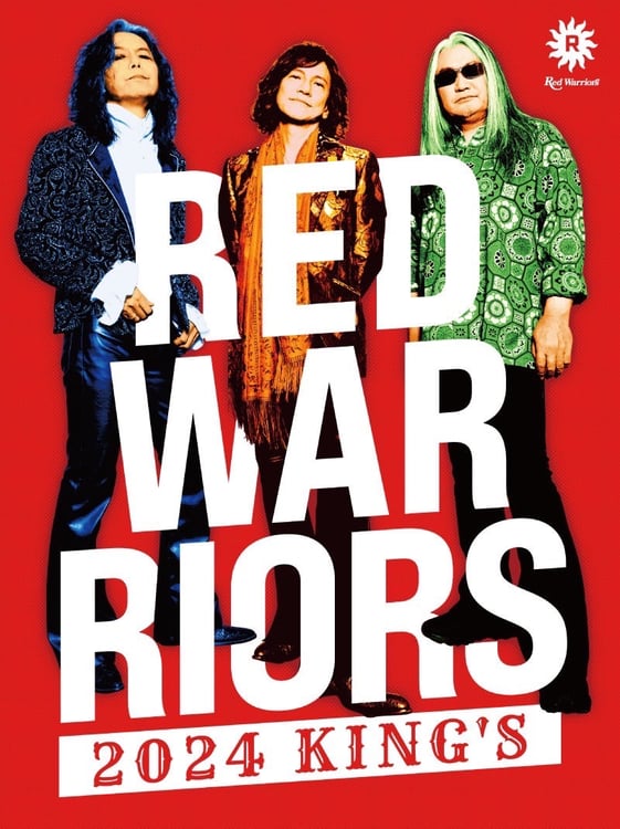 「RED WARRIORS 2024 KING'S」ビジュアル