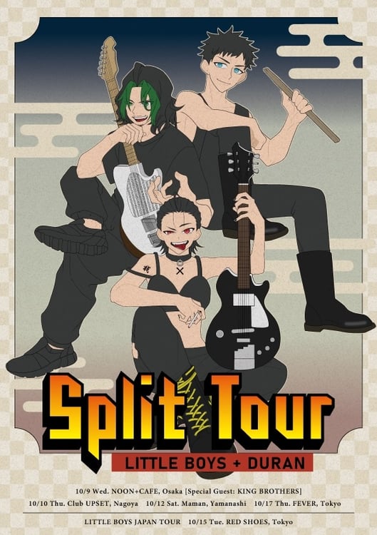 「LITTLE BOYS ＋ DURAN Split Tour」フライヤー