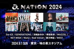 「a-nation 2024」告知ビジュアル