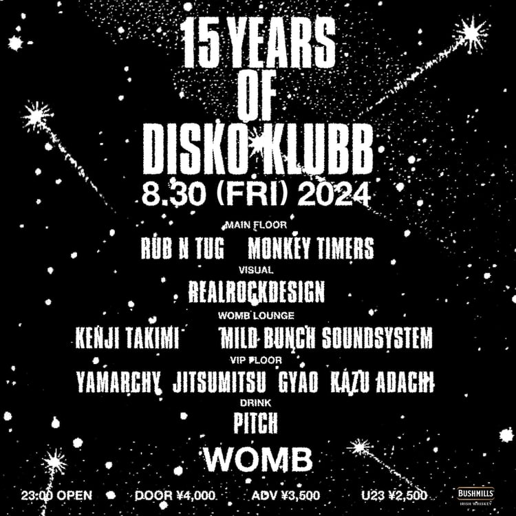 「15 YEARS OF DISKO KLUBB」告知ビジュアル