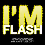 鮎川誠×BLANKEY JET CITY「I'M FLASH "Consolation Prize"（ホラ吹きイナズマ）」配信ジャケット