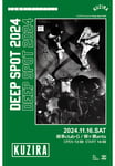 「Deep Spot 2024」告知ビジュアル