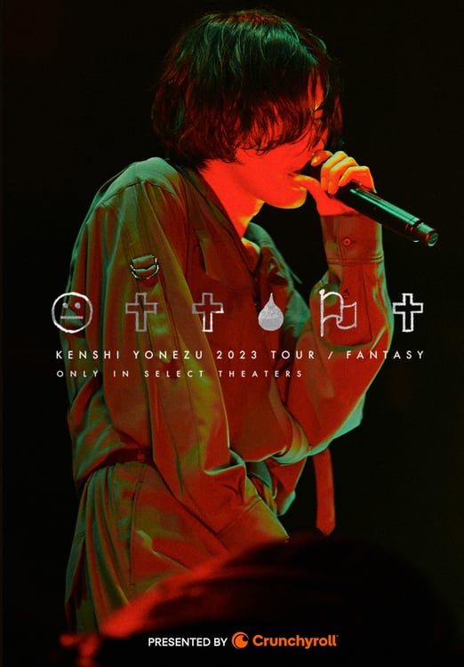 「KENSHI YONEZU 2023 TOUR / FANTASY」グローバル劇場上映ビジュアル