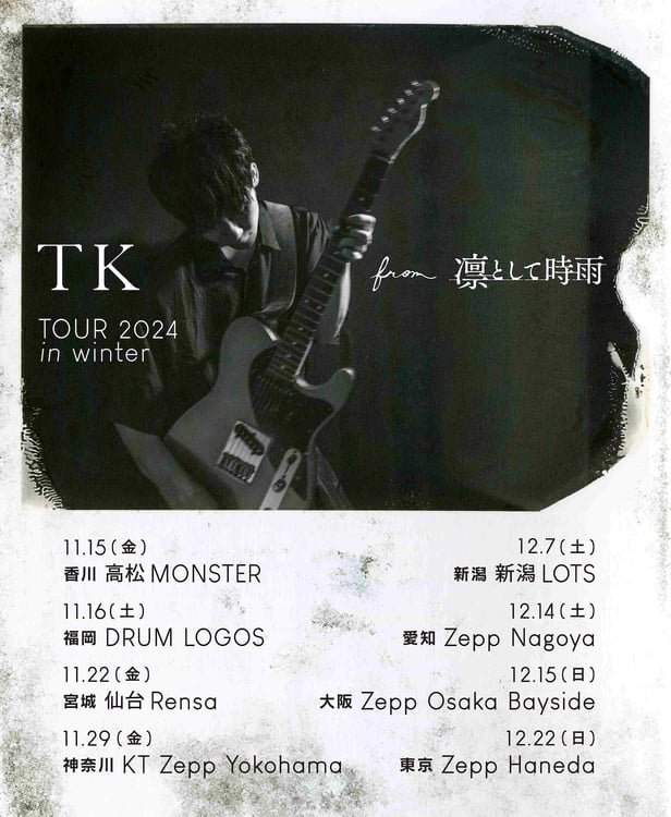 「TK from 凛として時雨 2024 TOUR in winter」告知ビジュアル