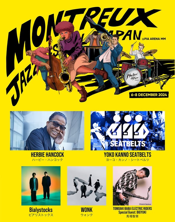 「Montreux Jazz Festival Japan 2024」ビジュアル