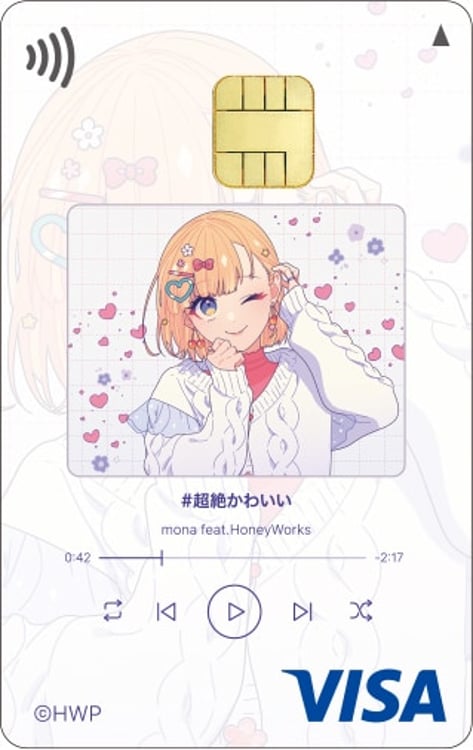 「HoneyWorks～告白実行委員会～」エポスカード