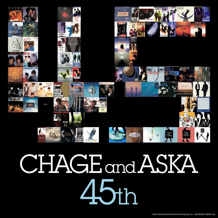 CHAGE and ASKA 45周年キービジュアル