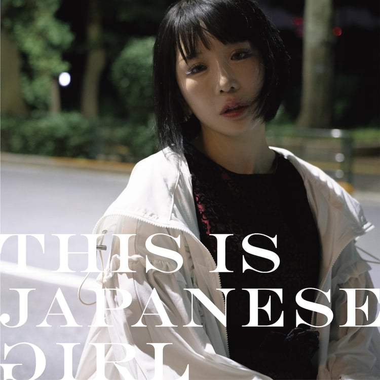 大森靖子「THIS IS JAPANESE GIRL」夜盤ジャケット