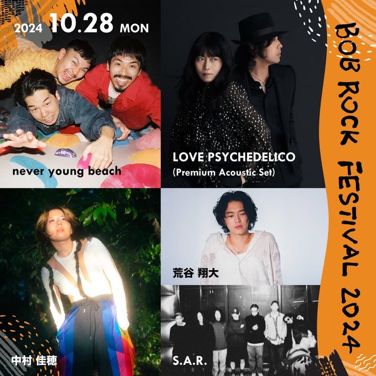 「BOB ROCK FESTIVAL 2024」出演者