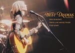 竹内アンナ「THE BEST DRAMAS ACOUSTIC」告知画像