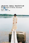 「あの在処 Photo Exhibition Photographed by KOTORI KAWASHIMA」ビジュアル