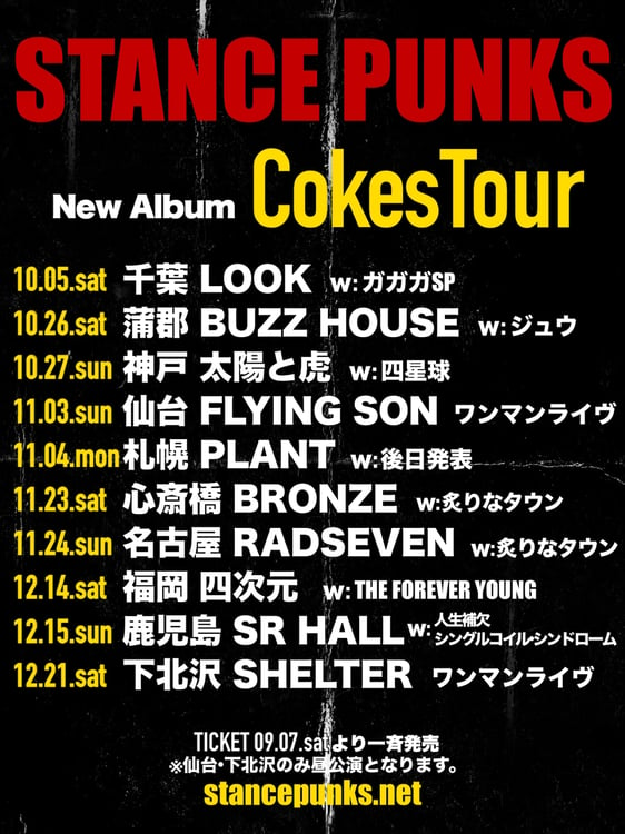 「STANCE PUNKS "Cokes Tour"」告知画像