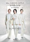 「Mrs. GREEN APPLE // The White Lounge in CINEMA」ポスタービジュアル