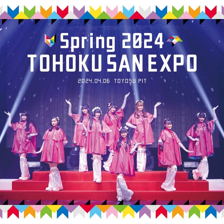 いぎなり東北産「Blu-ray 2024春ツアー『TOHOKU-SAN EXPO』東京公演」ジャケット